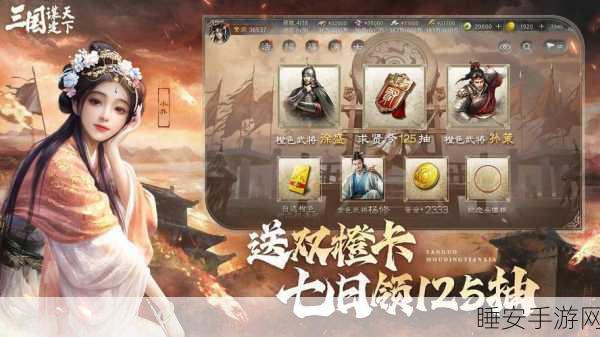 手游揭秘，鬼谷子在放开那三国中的战略价值与实战应用