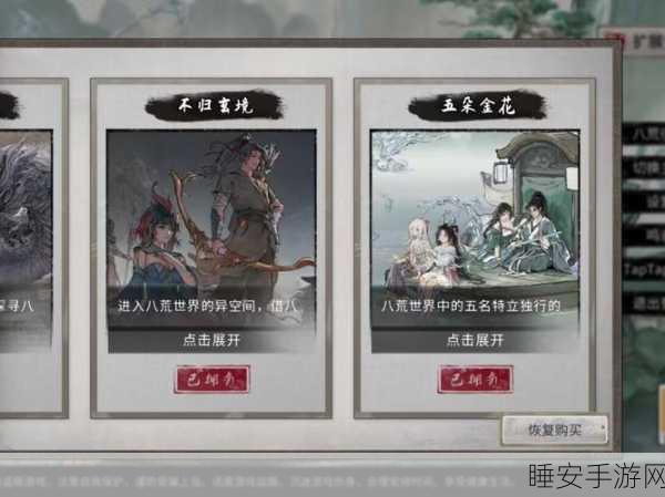 手游揭秘,鬼谷子在放开那三国中的战略价值与实战应用