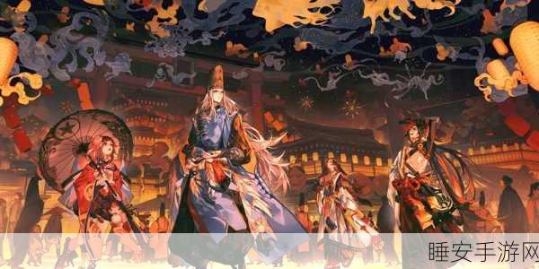 阴阳师深度揭秘,晴明心仪之人究竟是谁?独家解析及比赛细节曝光