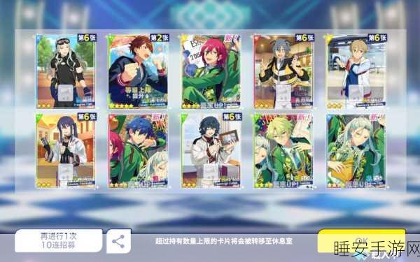偶像请就位,热门角色扮演手游下载量飙升,沉浸式偶像养成新体验
