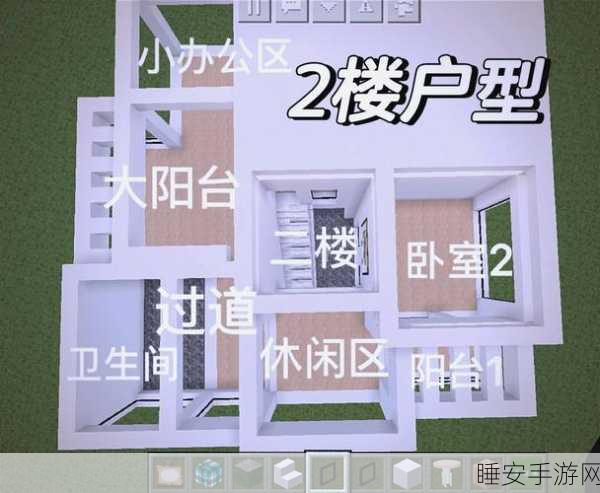 创意无限！我的世界特色房屋建造大赛全攻略