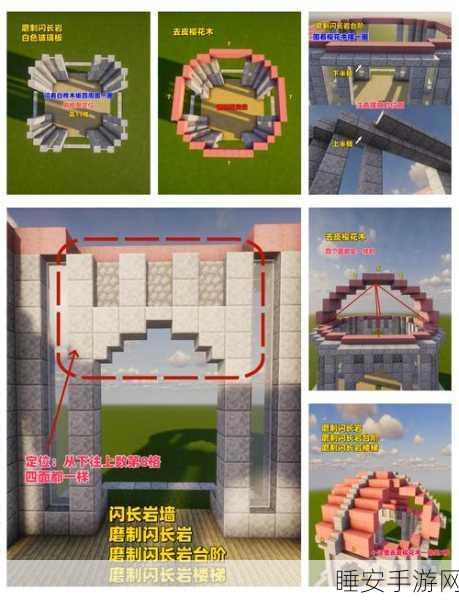 创意无限!我的世界特色房屋建造大赛全攻略