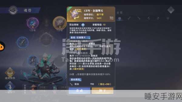 手游篮球对决,解锁C位盖帽高手的终极秘籍