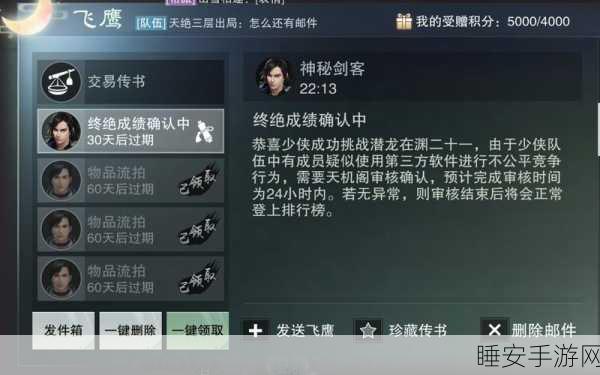 一梦江湖暗香加点攻略，最佳属性分配与技能强化建议