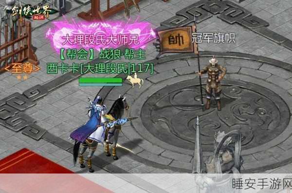 《剑侠世界:起源》兄弟奋戈起,闯关造辉煌!