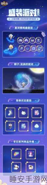 圣剑传说2重制版,经典重塑,传奇冒险之旅再启航