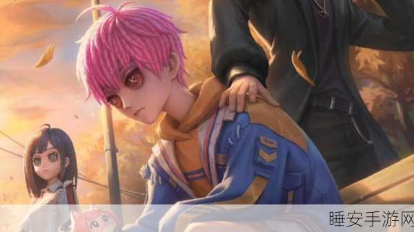 第五人格未送出的花,揭秘背后深情故事与赛事细节