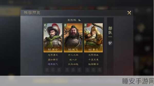 三国志战略版周仓怎么用 战法阵容搭配攻略