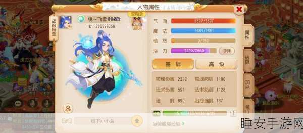梦幻西游新门派震撼登场，独家揭秘与深度解析