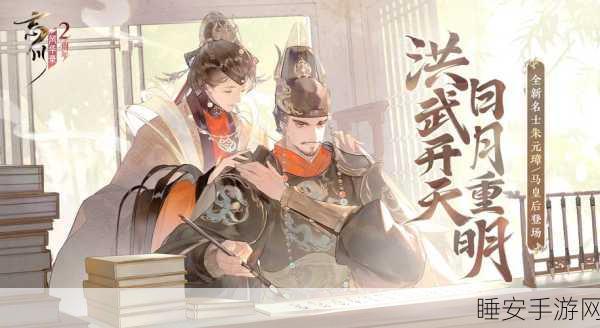 忘川风华录深度攻略,照面识君,解锁风华录隐藏任务与必胜策略