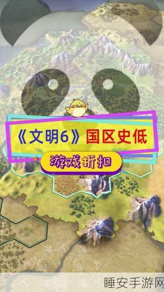 文明6白金版全解析,是否包含所有DLC?