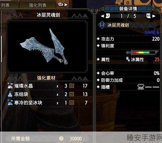红石遗迹顶尖双刀排行揭秘，资源管理下的杀戮艺术