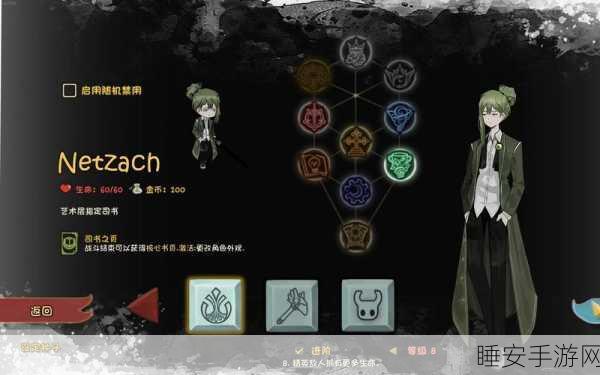 红石遗迹顶尖双刀排行揭秘,资源管理下的杀戮艺术
