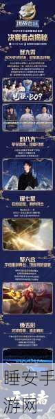 宝石之海，璀璨消除赛，挑战你的智慧极限！