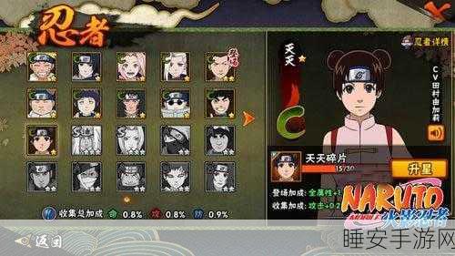 火柴人格斗手游,热门角色剑心技能连招与实战技巧深度剖析