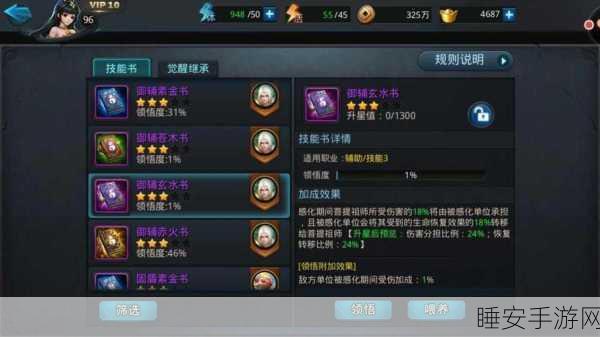 孙悟空乱斗西游装备搭配攻略，打造无敌战神！
