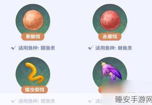 原神钓鱼秘籍掌握这3种鱼饵,轻松捕获所有稀有鱼类