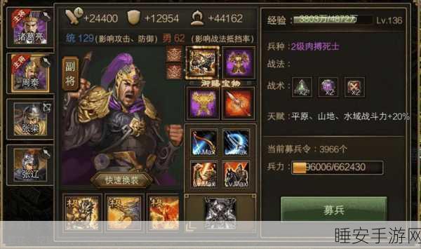 攻城掠地高手进阶，单机攻略全解析，助你称霸战场