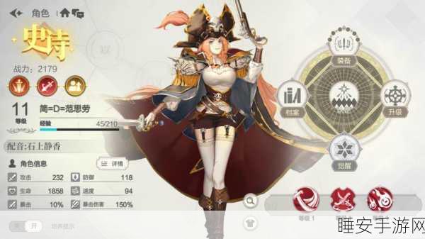 盾之勇者成名录浪潮，顶尖开局队伍搭配策略全揭秘