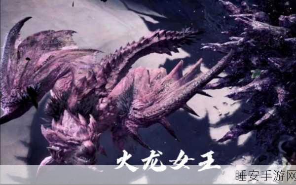 龙怪物猎人X，奇幻冒险赛开启，探索未知赢取豪华大奖！