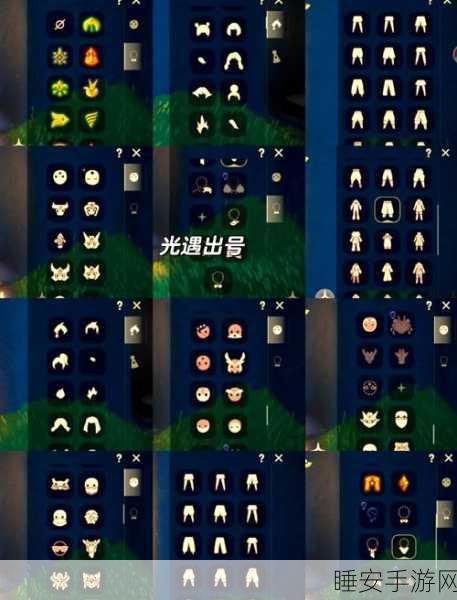 光遇集结季，书柜碎片全攻略，解锁冒险新篇章！