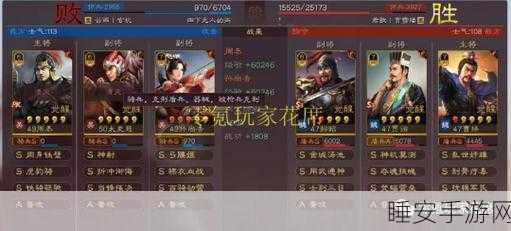 三国志战略版周泰战法全攻略,深度剖析与实战推荐