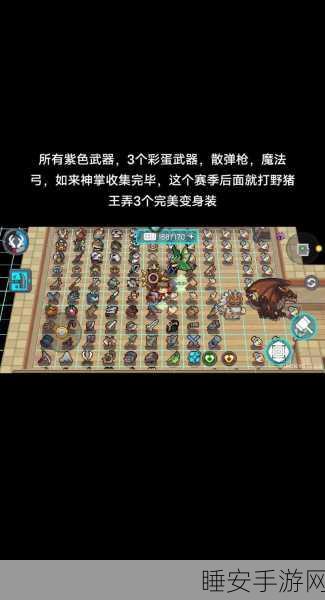元气骑士前传,全面解析天赋重置技巧与策略