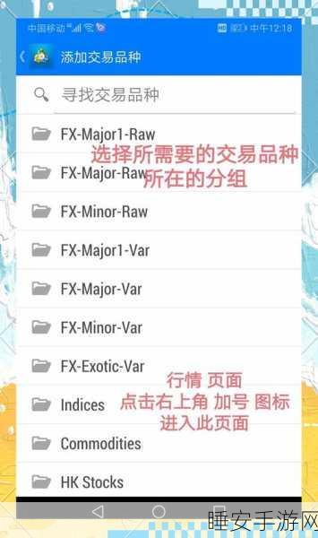 MT4账户登录难题全攻略,深度剖析障碍与实战应对策略