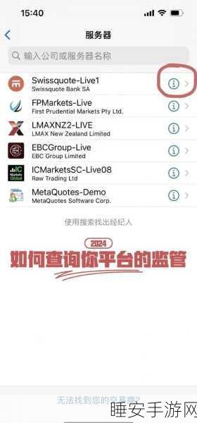 MT4账户登录难题全攻略,深度剖析障碍与实战应对策略