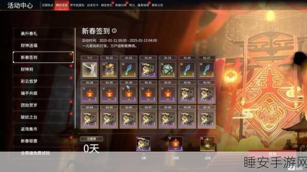 傲世西游精英八十一难，全宝箱物品揭秘及挑战攻略