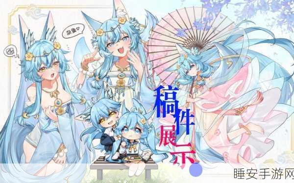 狐妖小红娘手游,亲密关系速成秘籍,解锁隐藏剧情与丰厚奖励