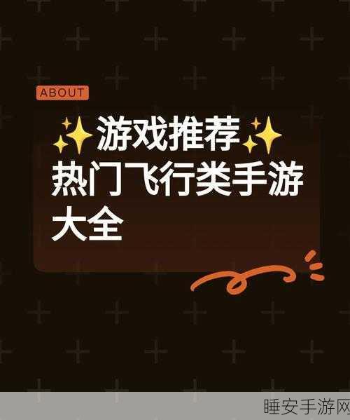手游资讯，揭秘创造与魔法云翼合成全攻略，打造最强飞行伙伴！