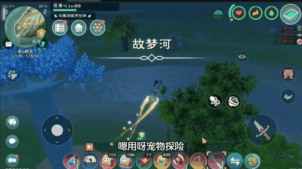 手游资讯,揭秘创造与魔法云翼合成全攻略,打造最强飞行伙伴!