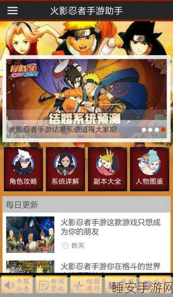 双人忍者大战安卓版下载_双人对战玩法手游