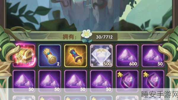 溪谷遗迹探险全攻略，剑与远征珍稀奖励一网打尽