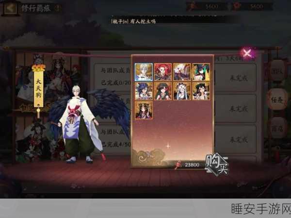阴阳师修行羁旅解锁等级揭秘，深入探索修行之旅的奇妙世界