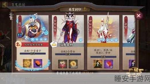 阴阳师修行羁旅解锁等级揭秘,深入探索修行之旅的奇妙世界