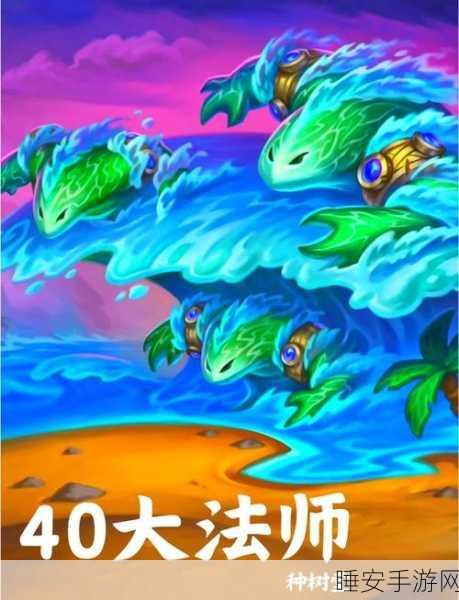 炉石传说，冰法对决奥秘吞噬者，策略与技巧大揭秘