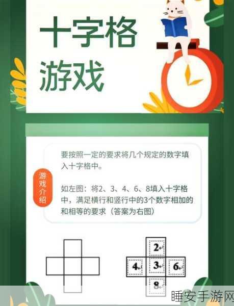 形状大作战，趣味休闲消除赛，挑战你的脑力极限！