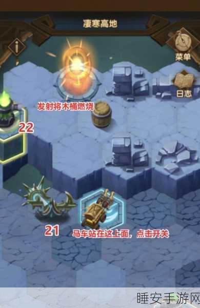 剑与远征凄寒高地全攻略，揭秘解锁后续副本的必胜秘籍