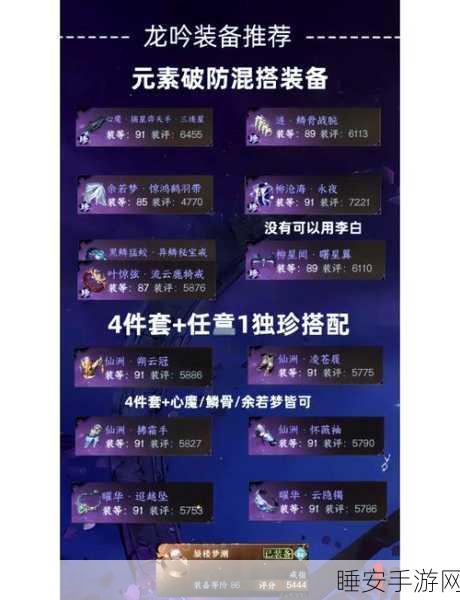 元气骑士分裂者深度攻略，解锁无限连招与高效闯关秘籍