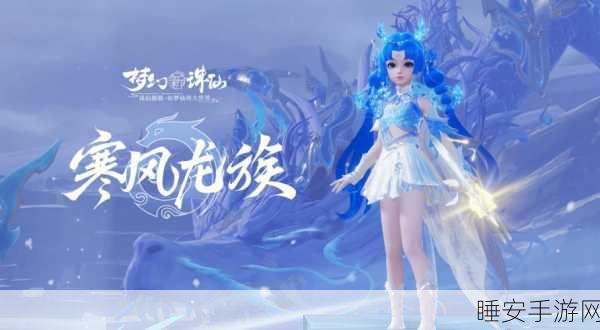 梦幻诛仙手游，青云志单人极限试炼全胜宝典，揭秘高手攻略