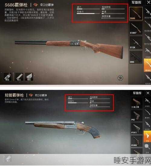 手游资讯,和平精英9毫米子弹深度解析——伤害之谜与实战应用