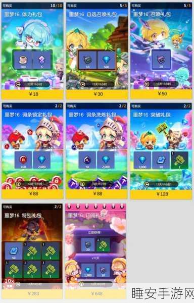 坎公骑冠剑危险垂钓全宝箱完美通关秘籍，技巧与策略大揭秘