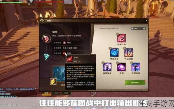 塔瑞斯世界游侠终极养成秘籍，深度剖析养成路径与实战技巧