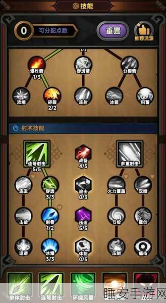 塔瑞斯世界游侠终极养成秘籍,深度剖析养成路径与实战技巧
