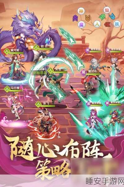 霸者归来最新版游戏下载-策略卡牌放置挂机三国手游