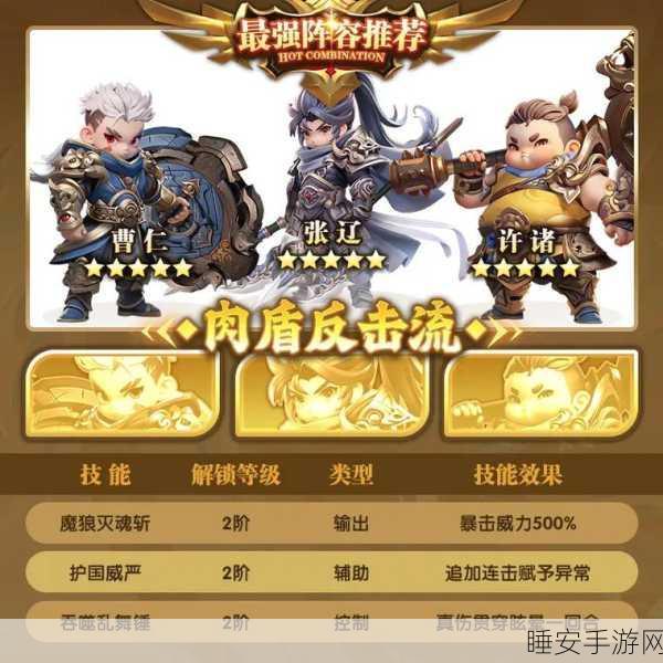 霸者归来最新版游戏下载-策略卡牌放置挂机三国手游