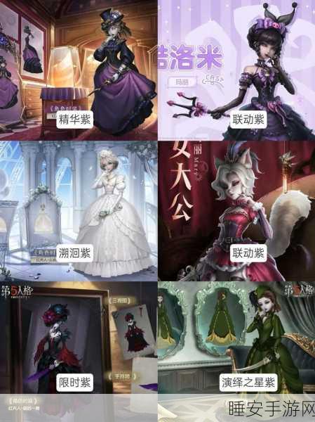 揭秘第五人格红夫人,贵族悲歌的幕后真相