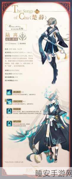 幻书启世录，解锁陆离阵容的最强搭配策略
